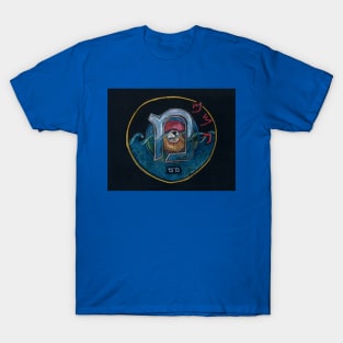 MEM - 13 – Fountain of Wisdom T-Shirt